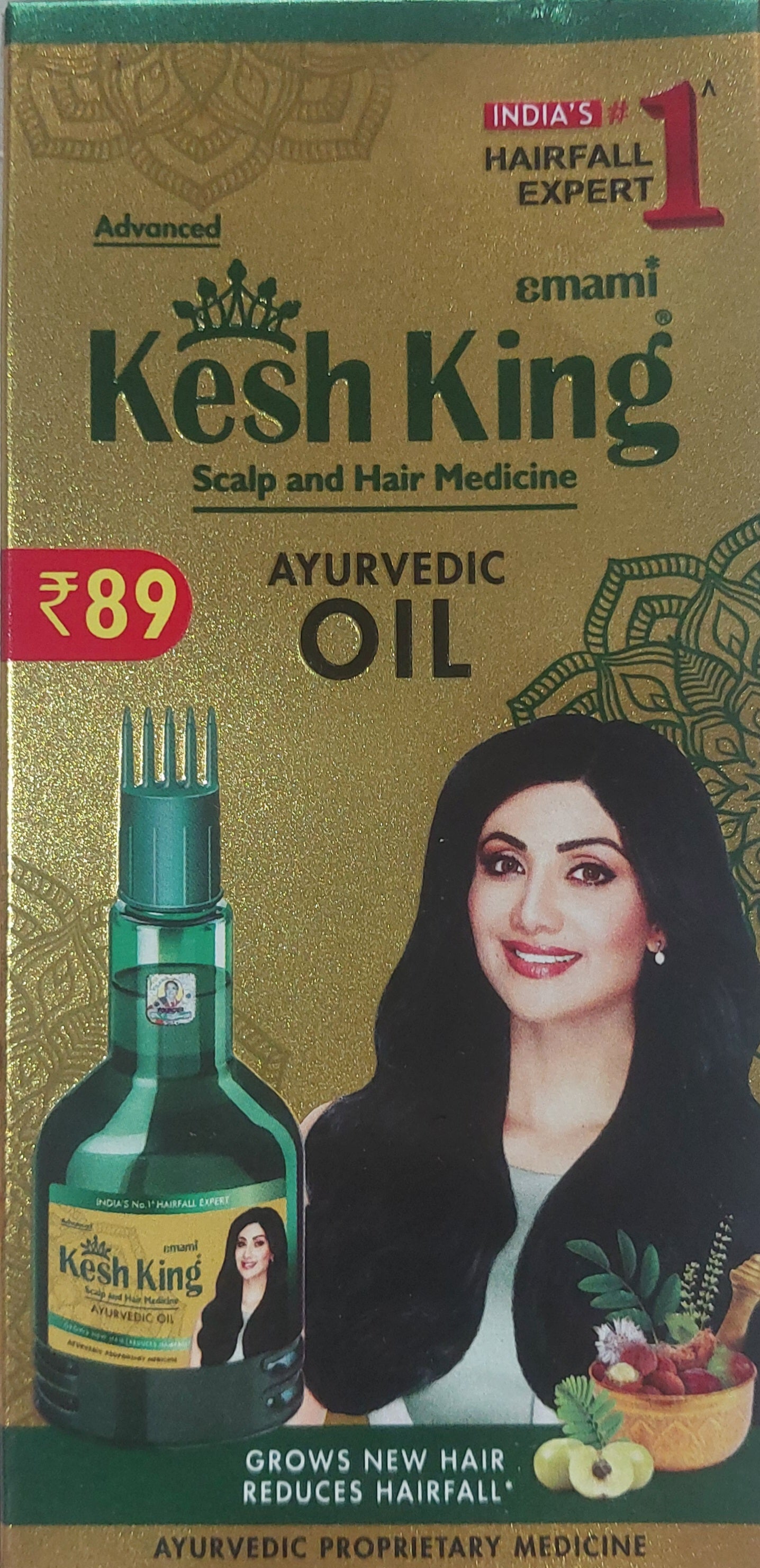 emami Kesh King Ayurvedic Oil