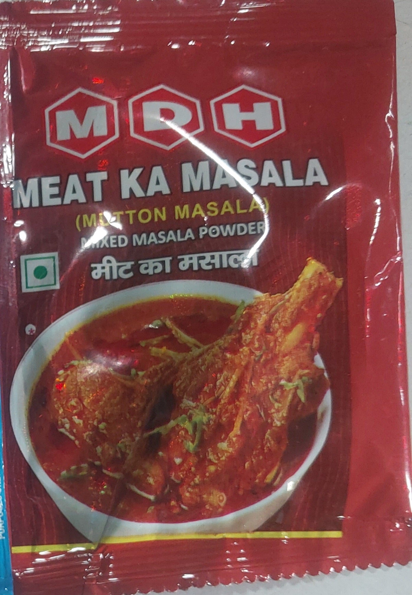 Masala pouch Small