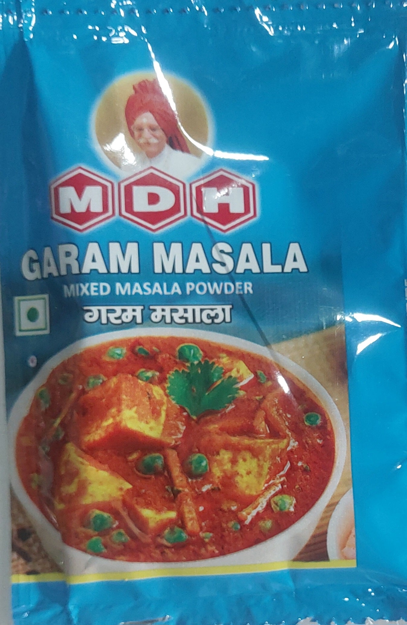 Masala pouch Small