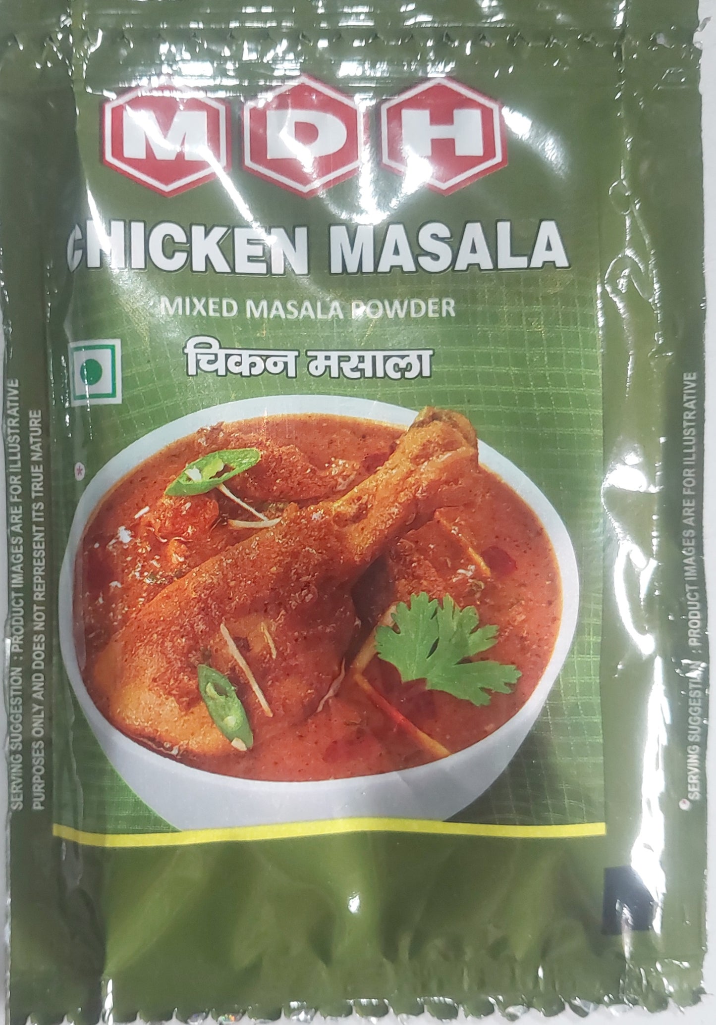 Masala pouch Small